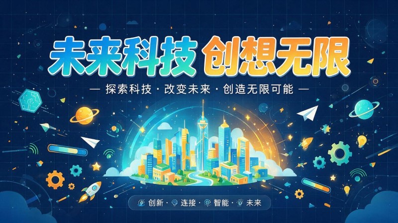 义乌MG动画制作公司 | 产品功能科普动画 | 政务工程流程演示动画定制 | MG动画制作 | 企业产品演示动画